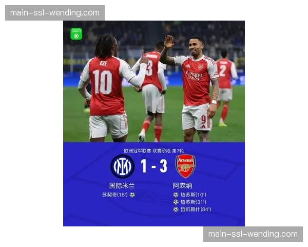 “即时:欧冠1-4决赛,阿森纳客场1-1暂平拜仁,萨卡破门” “即时:欧冠1-4决赛,阿森纳客场1-1暂平拜仁,萨卡破门”