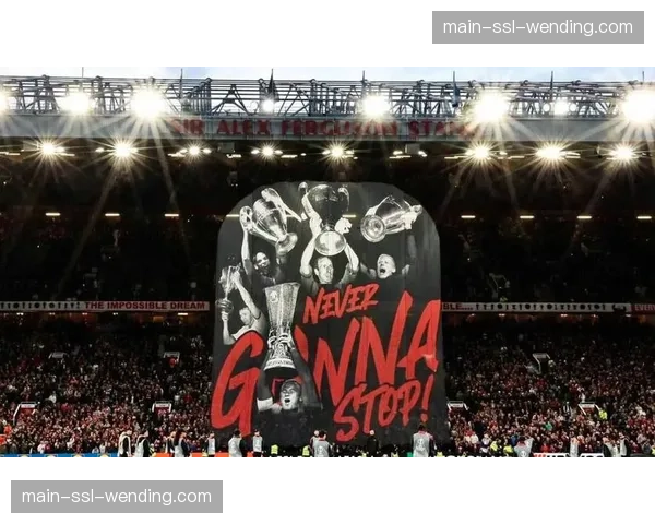 利兹联客场2-1曼联，创40年首次老特拉福德胜利